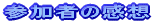 Q҂̊z 